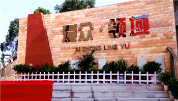 凯时|AG(AsiaGaming)优质运营商