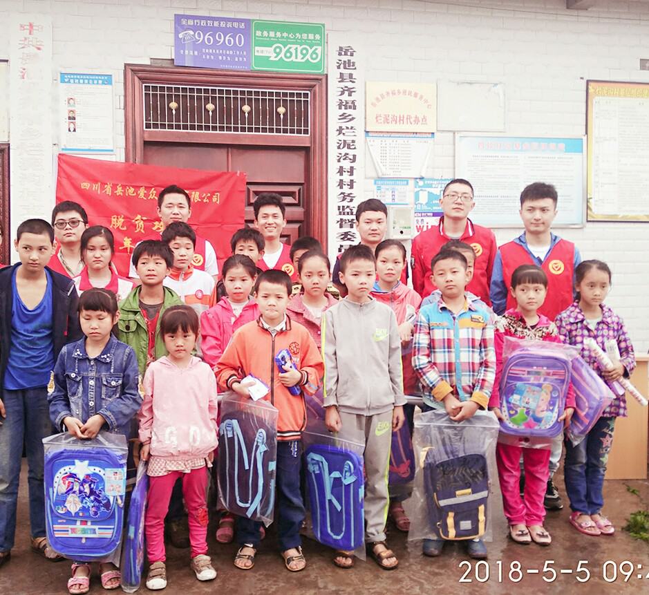 MYXJ_20180505112145_save_1525498538537_副本 MYXJ_20180505112145_save_1525498538537_副本