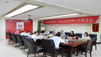 2020722033259829_350-200 凯时|AG(AsiaGaming)优质运营商