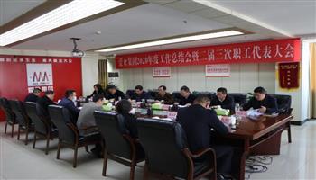 20213111749519532_350-200 凯时|AG(AsiaGaming)优质运营商