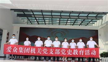 2021821151427942_350-200 凯时|AG(AsiaGaming)优质运营商