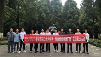 20231072018125222_350-200 凯时|AG(AsiaGaming)优质运营商