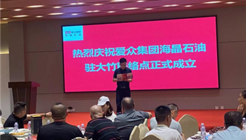 凯时|AG(AsiaGaming)优质运营商