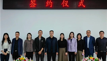 2023107956583885_350-200 凯时|AG(AsiaGaming)优质运营商