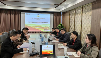 20235101630229709_350-200 凯时|AG(AsiaGaming)优质运营商