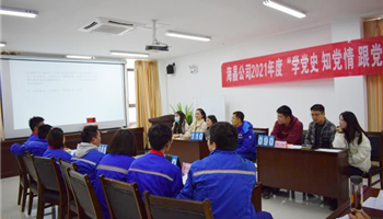 20235101944516090_350-200 凯时|AG(AsiaGaming)优质运营商