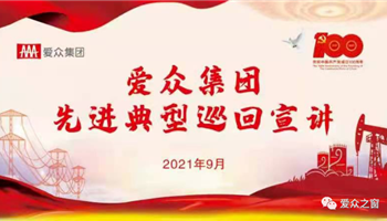 2023512154716890_350-200 凯时|AG(AsiaGaming)优质运营商