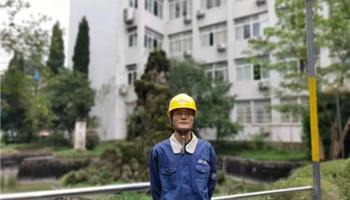 20235121554133606_350-200 凯时|AG(AsiaGaming)优质运营商