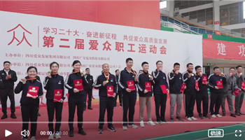 2023512163187513_350-200 凯时|AG(AsiaGaming)优质运营商