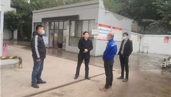 20235141632362343_350-200 凯时|AG(AsiaGaming)优质运营商