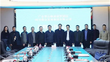 20235141632377795_350-200 凯时|AG(AsiaGaming)优质运营商