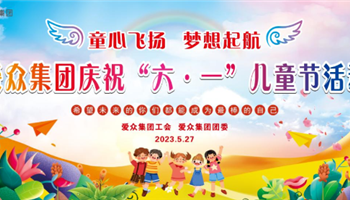 2023621649144788_350-200 凯时|AG(AsiaGaming)优质运营商