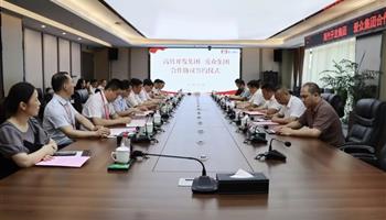 20237131644356957_350-200 凯时|AG(AsiaGaming)优质运营商