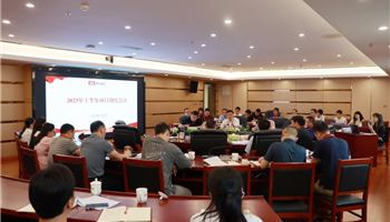 20237131645541374_350-200 凯时|AG(AsiaGaming)优质运营商