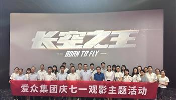 20237131648302156_350-200 凯时|AG(AsiaGaming)优质运营商