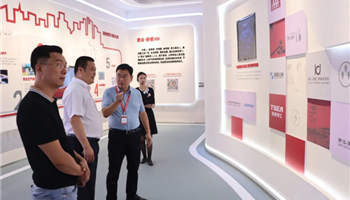 2023811104122402_350-200 凯时|AG(AsiaGaming)优质运营商