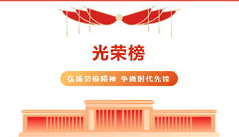 20238111441582502_350-200 凯时|AG(AsiaGaming)优质运营商