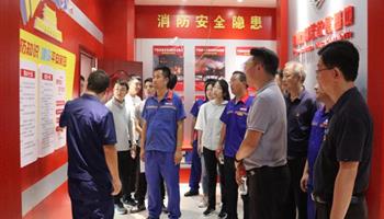 20238151040544305_350-200 凯时|AG(AsiaGaming)优质运营商