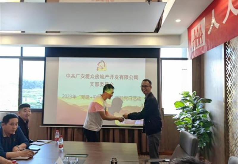 党建引领，筑牢安全出产防线 凯时AG房产党支部发展“党建+安全出产”主题党日活动 (2)_800-550