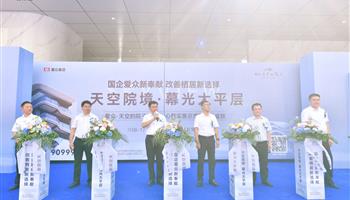 2023892156352954_350-200 凯时|AG(AsiaGaming)优质运营商