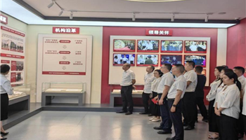 20239211019505718_350-200 凯时|AG(AsiaGaming)优质运营商