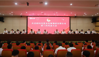 202410121725582673_350-200 凯时|AG(AsiaGaming)优质运营商