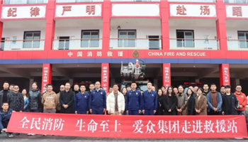 202411262240197368_350-200 凯时|AG(AsiaGaming)优质运营商