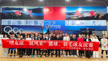 202411262241527187_350-200 凯时|AG(AsiaGaming)优质运营商