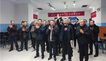202411262242437177_350-200 凯时|AG(AsiaGaming)优质运营商