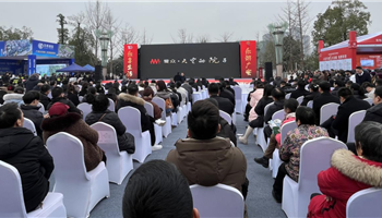 2024219173329660_350-200 凯时|AG(AsiaGaming)优质运营商