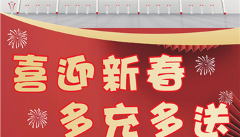 20242191733487224_350-200 凯时|AG(AsiaGaming)优质运营商
