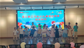 2024891750367347_350-200 凯时|AG(AsiaGaming)优质运营商