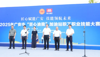 20251016951222236_350-200 凯时|AG(AsiaGaming)优质运营商