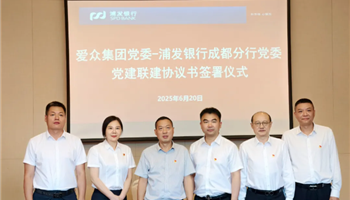 2025630172826926_350-200 凯时|AG(AsiaGaming)优质运营商