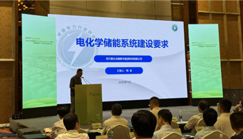 202584114461281_350-200 凯时|AG(AsiaGaming)优质运营商