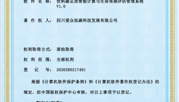20262111623546273_350-200 凯时|AG(AsiaGaming)优质运营商