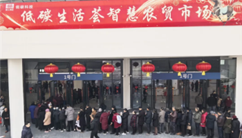 20262111623556341_350-200 凯时|AG(AsiaGaming)优质运营商