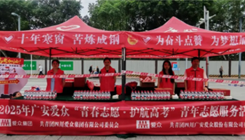 202635178503652_350-200 凯时|AG(AsiaGaming)优质运营商