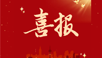 20268272151596771_350-200 凯时|AG(AsiaGaming)优质运营商
